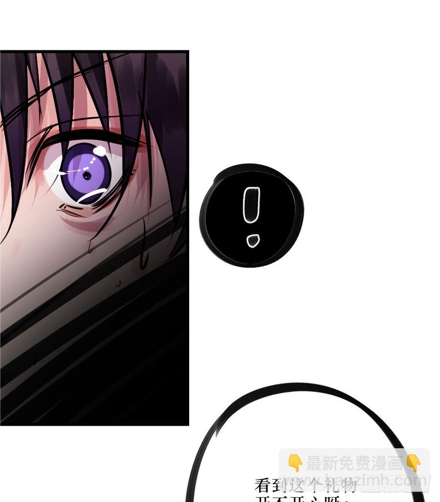 《我爱上了女友的……》修罗场2 第8页