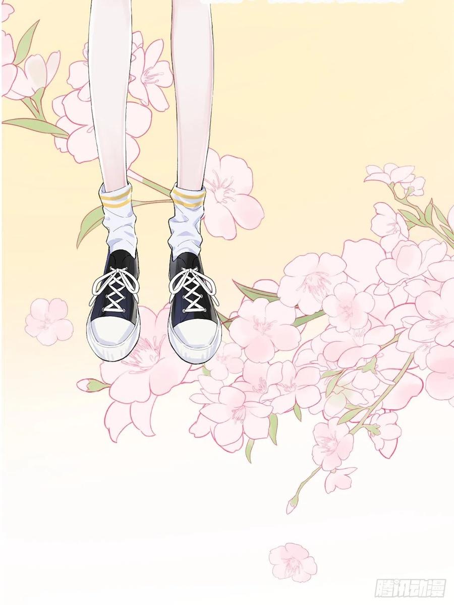 《我爱上了女友的……》姐姐驾到 第5页