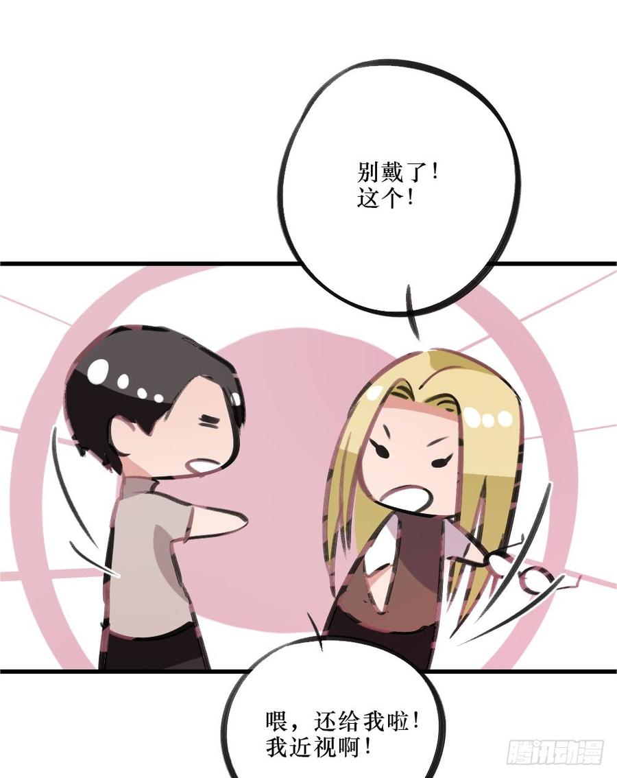 《我爱上了女友的……》抱在一起痛哭吧 第10页