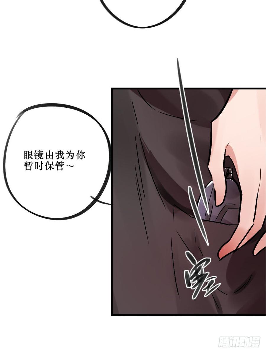 《我爱上了女友的……》抱在一起痛哭吧 第11页