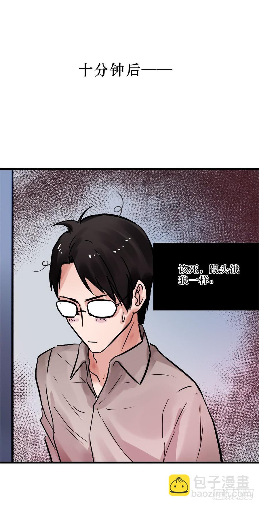 《我爱上了女友的……》抱在一起痛哭吧 第14页