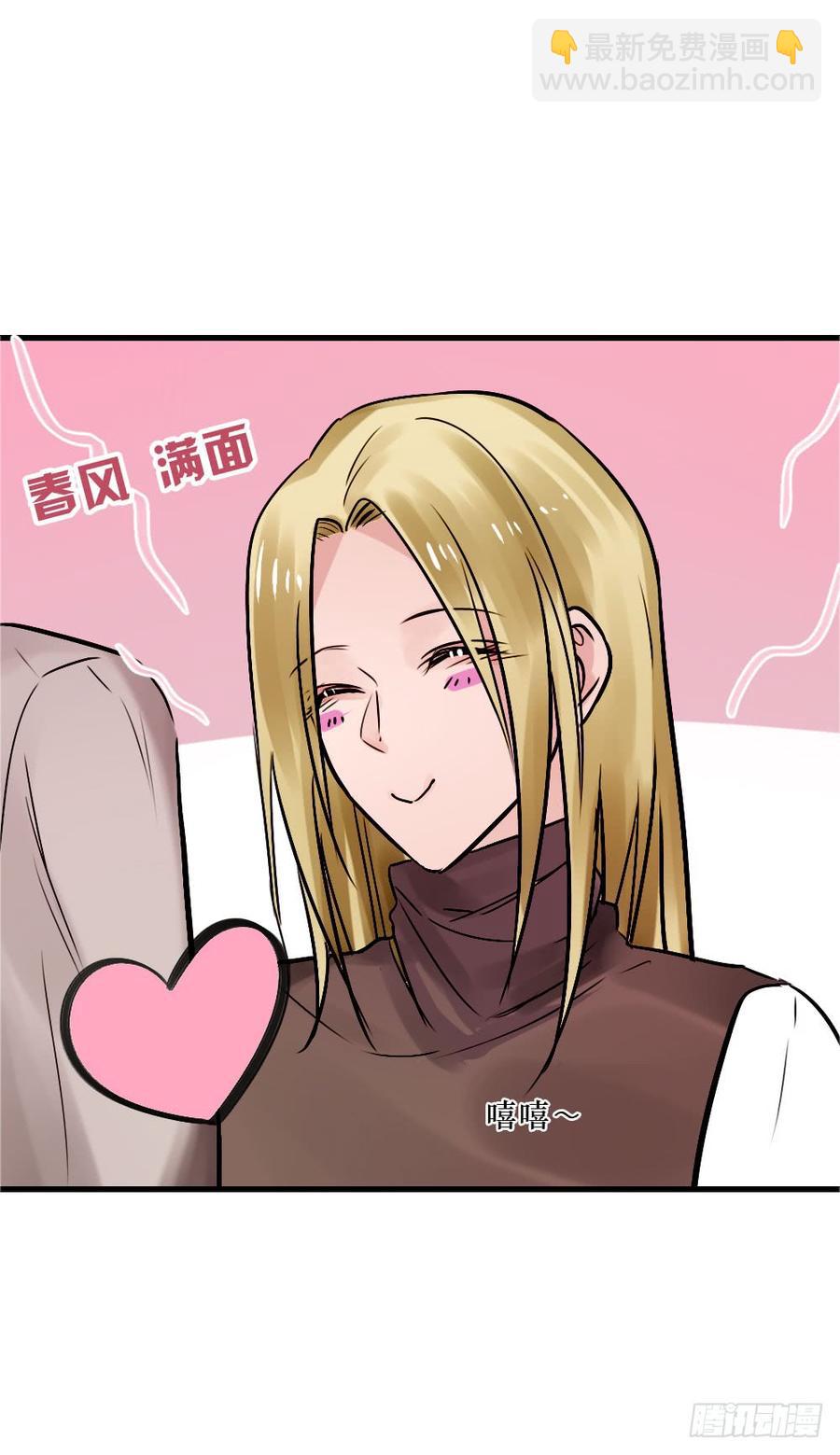 《我爱上了女友的……》抱在一起痛哭吧 第15页