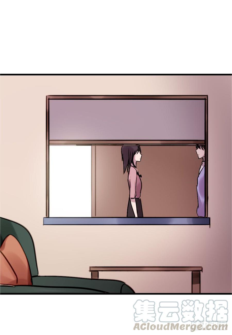 《我爱上了女友的……》抱在一起痛哭吧 第17页