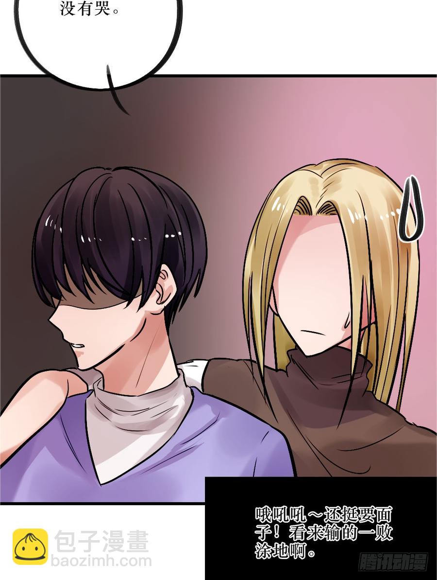 《我爱上了女友的……》抱在一起痛哭吧 第23页