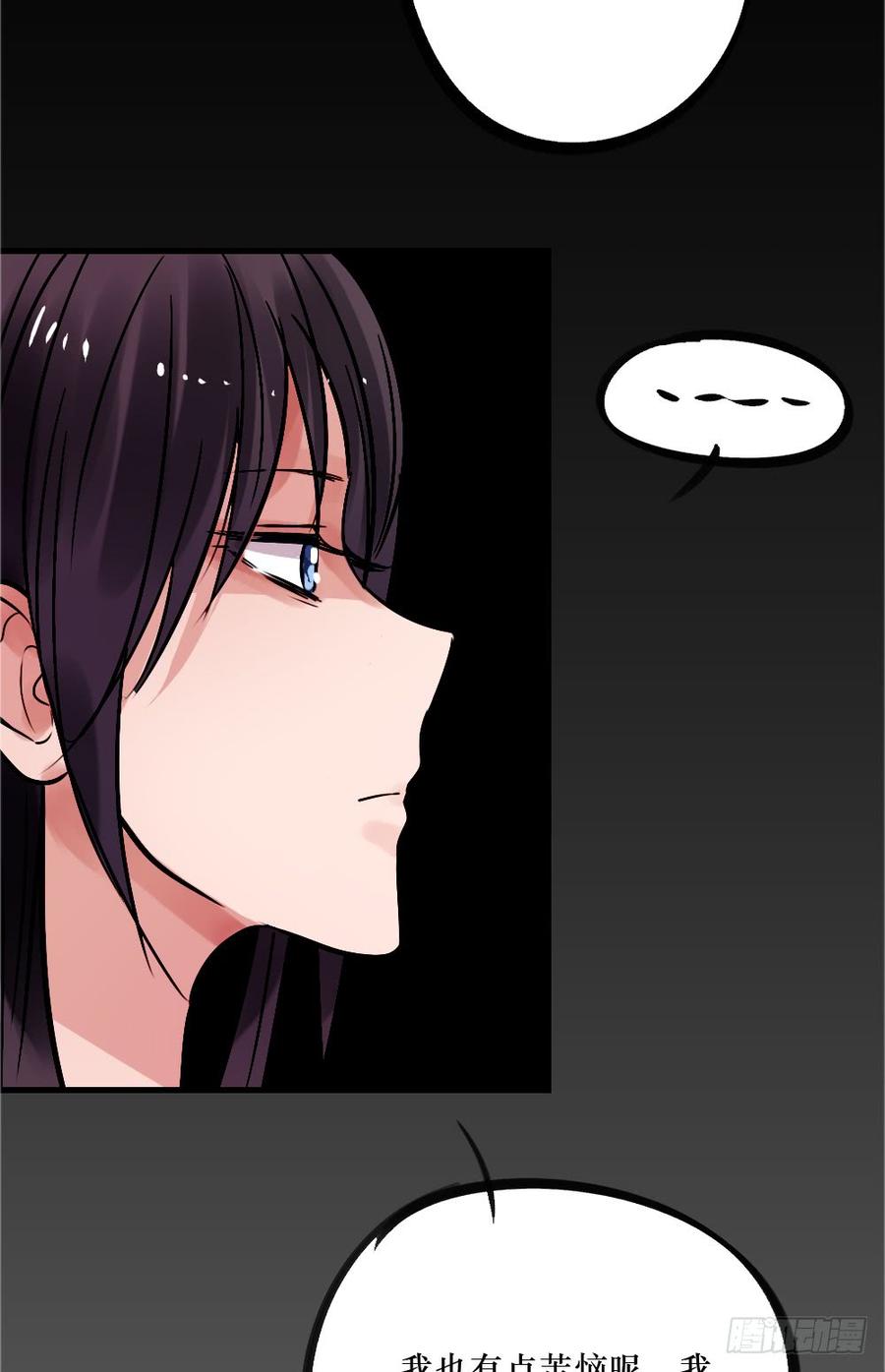 《我爱上了女友的……》抱在一起痛哭吧 第26页