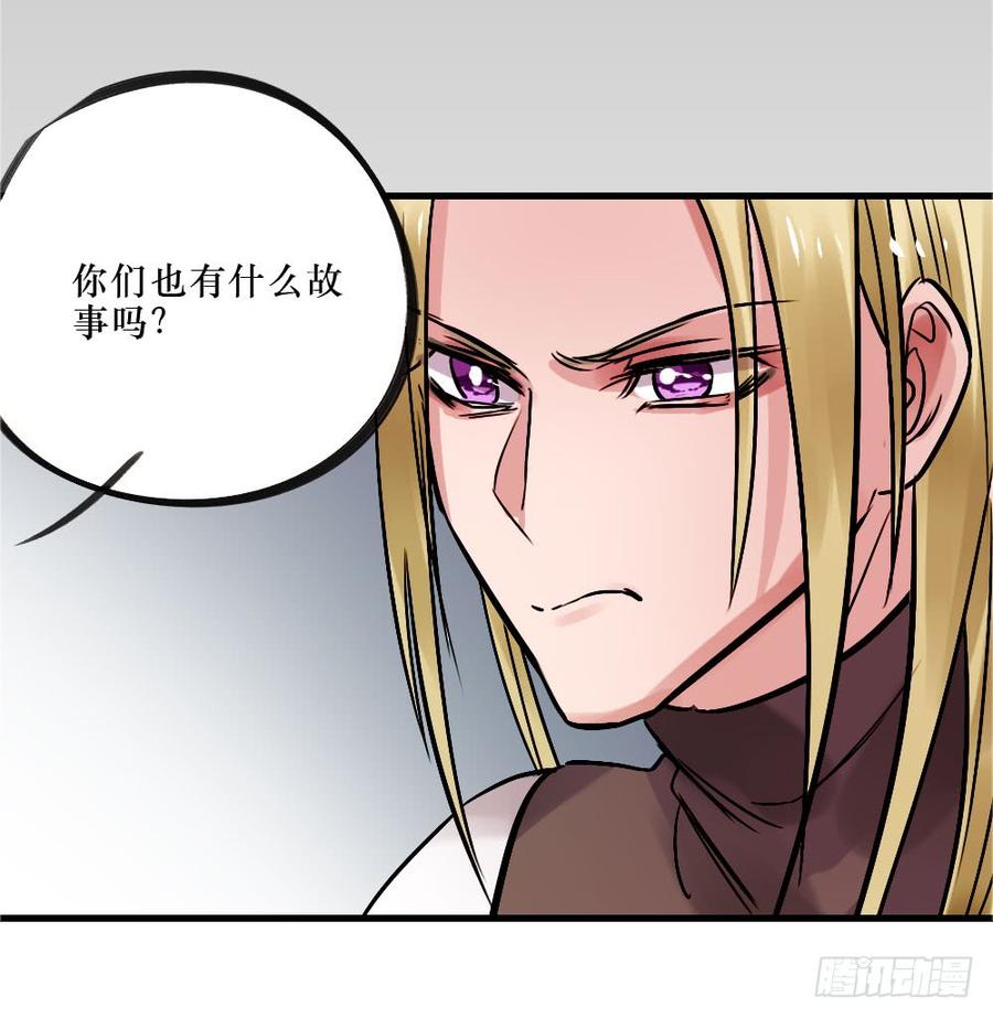 《我爱上了女友的……》抱在一起痛哭吧 第28页
