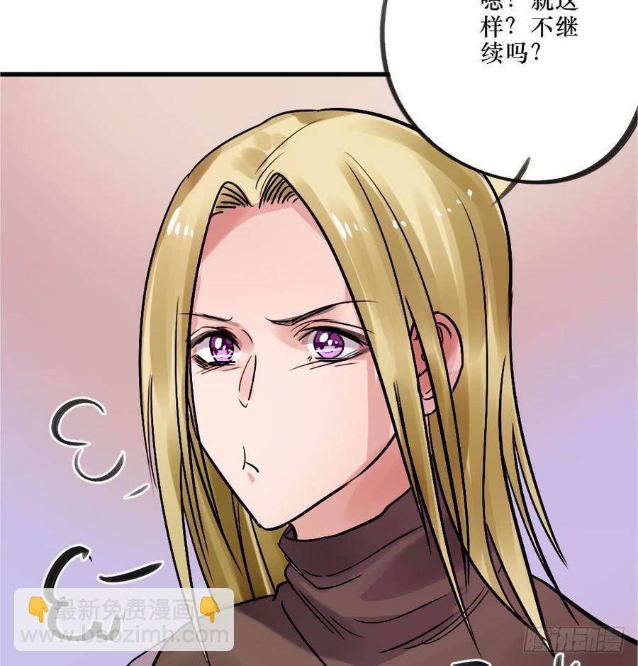 《我爱上了女友的……》抱在一起痛哭吧 第4页