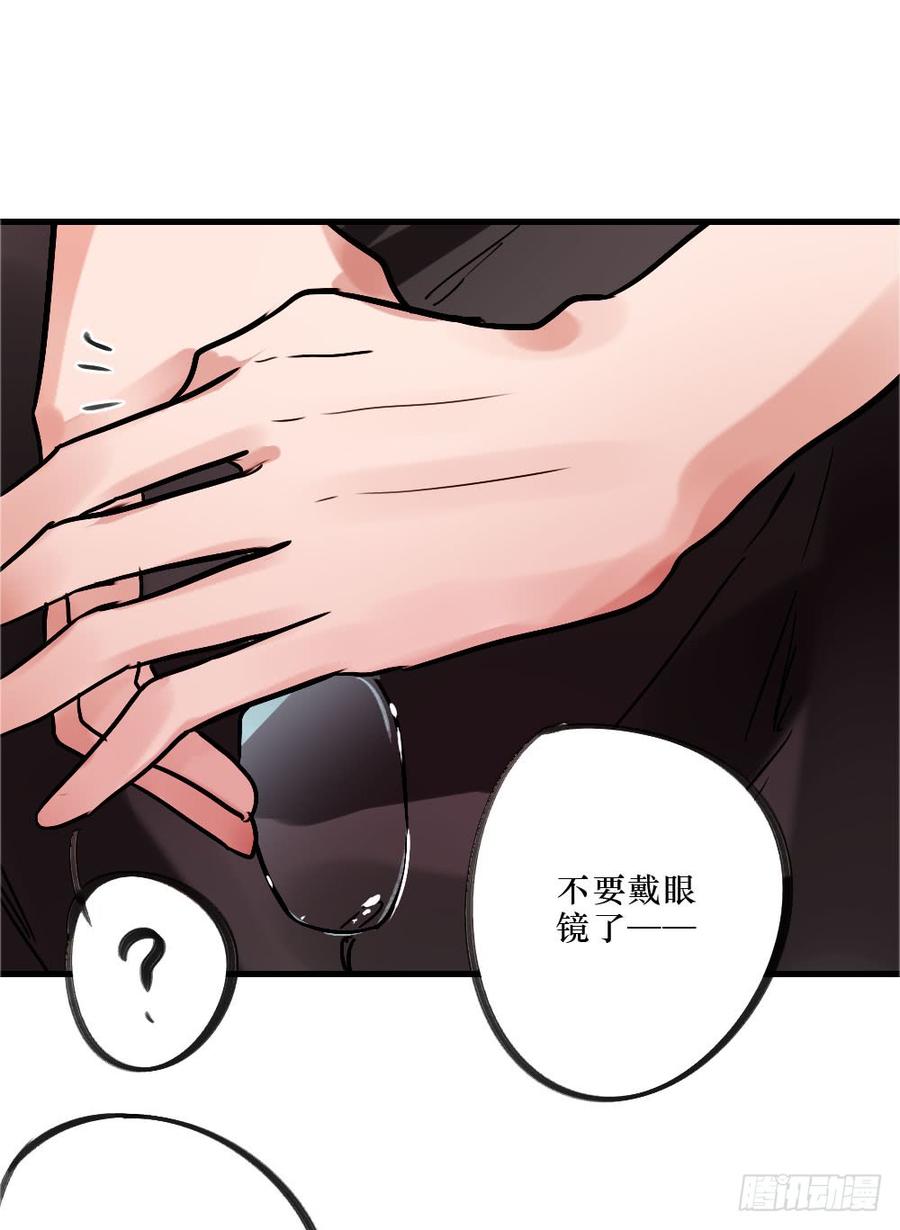 《我爱上了女友的……》抱在一起痛哭吧 第7页