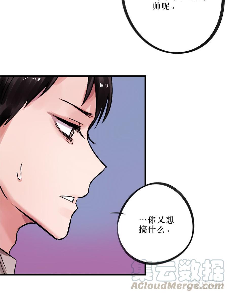 《我爱上了女友的……》抱在一起痛哭吧 第9页