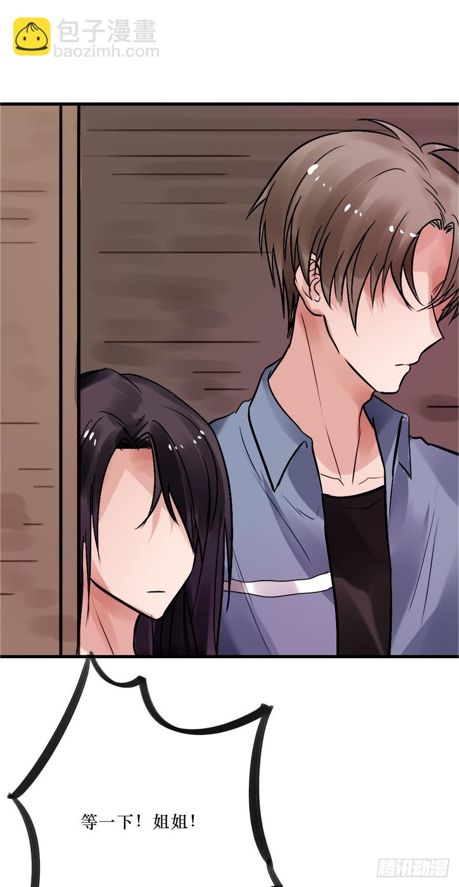 《我爱上了女友的……》别再天真了！ 第10页