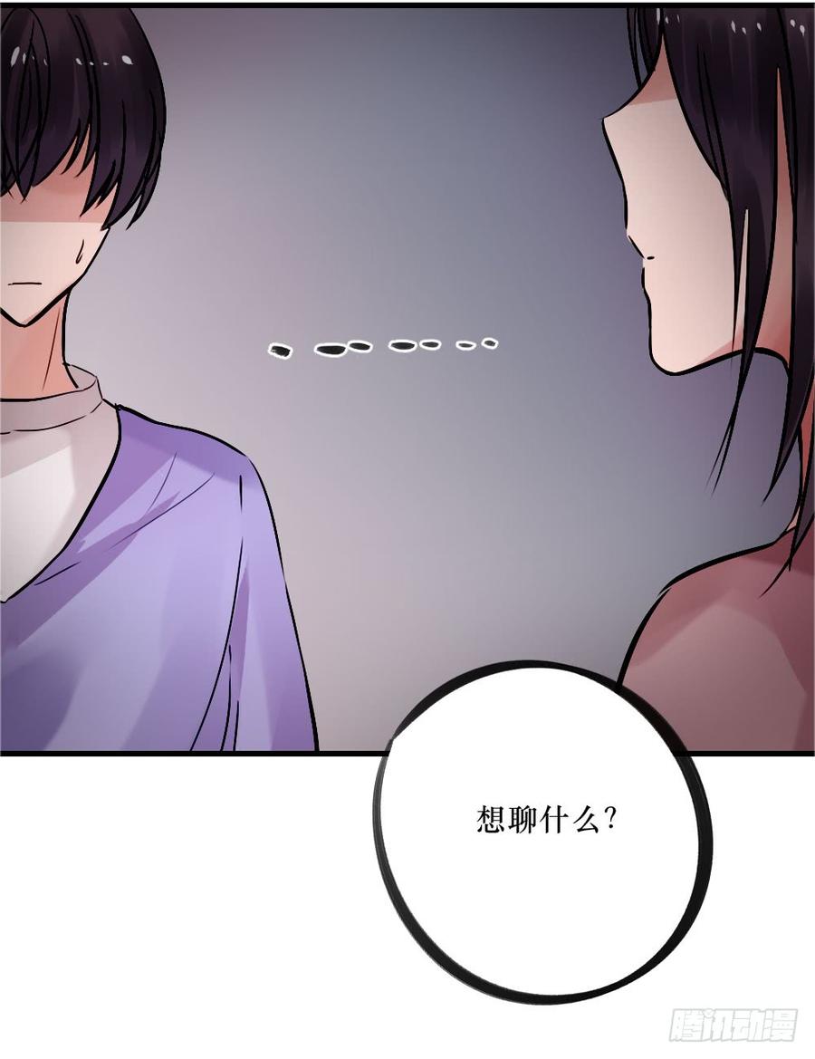 《我爱上了女友的……》别再天真了！ 第15页