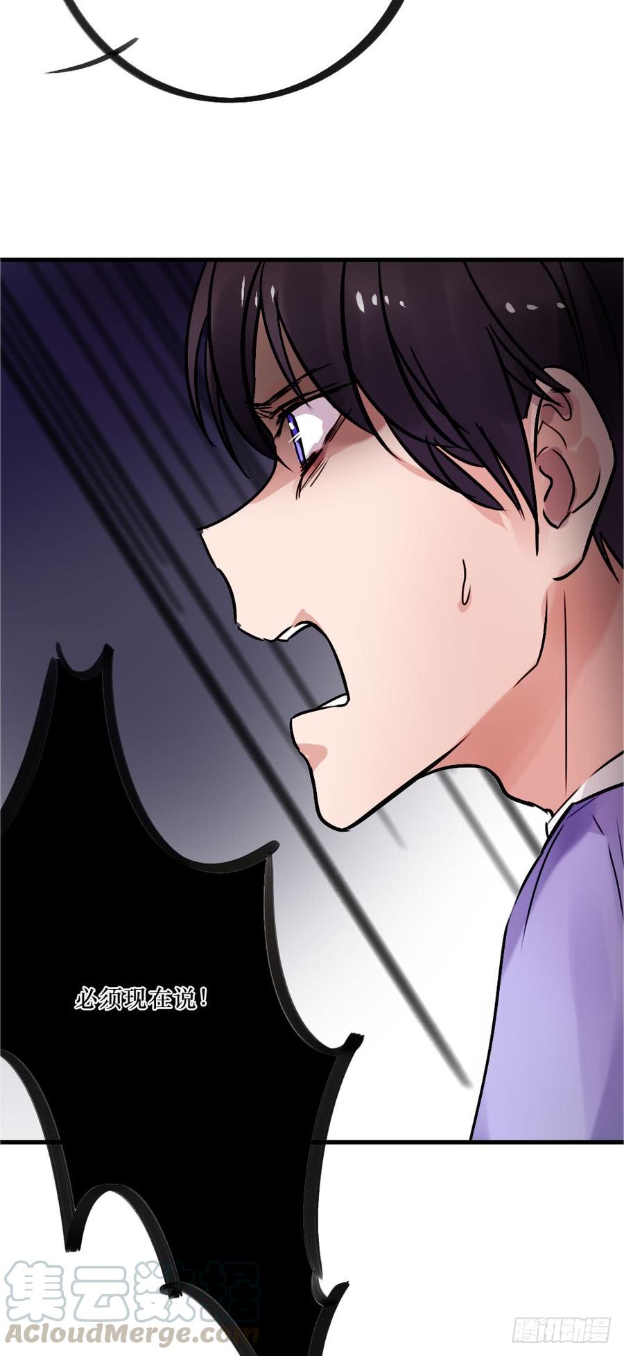 《我爱上了女友的……》别再天真了！ 第21页