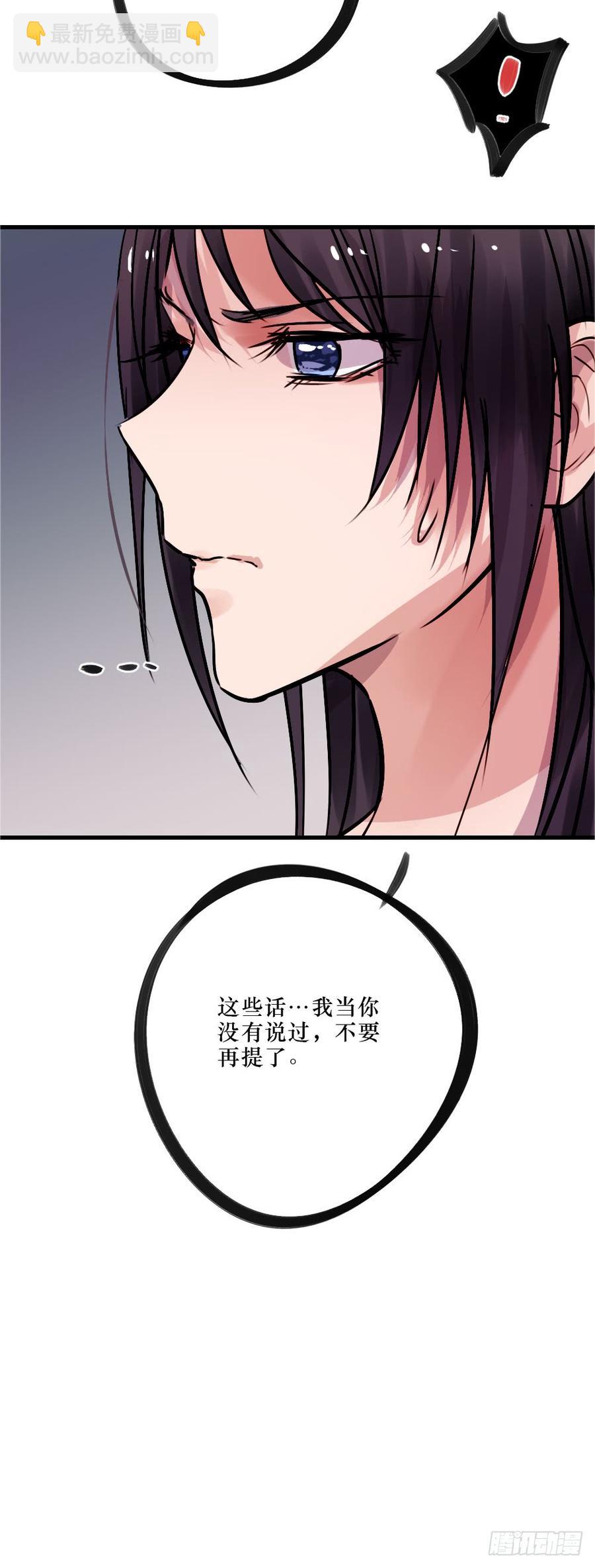 《我爱上了女友的……》别再天真了！ 第28页