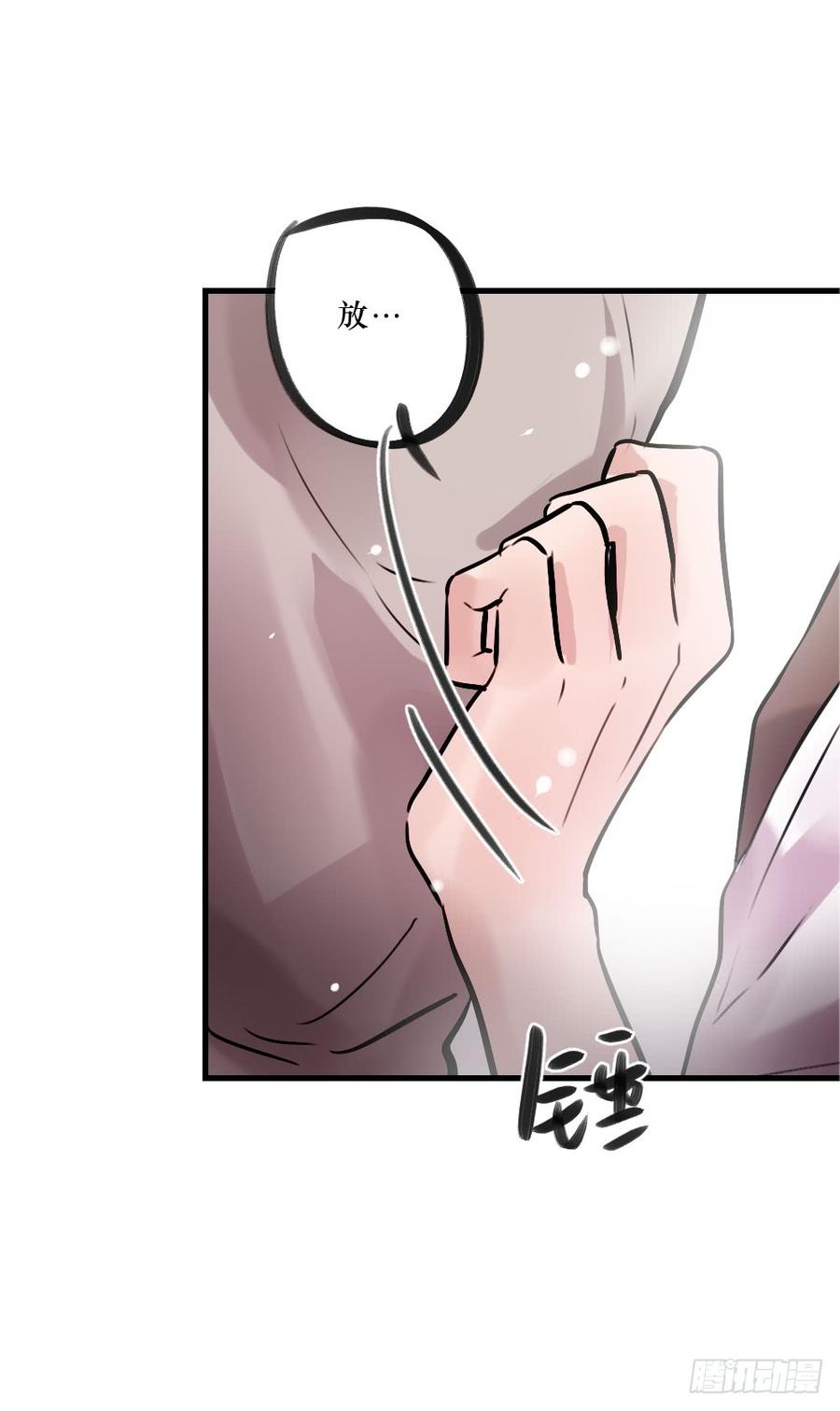 《我爱上了女友的……》别再天真了！ 第2页