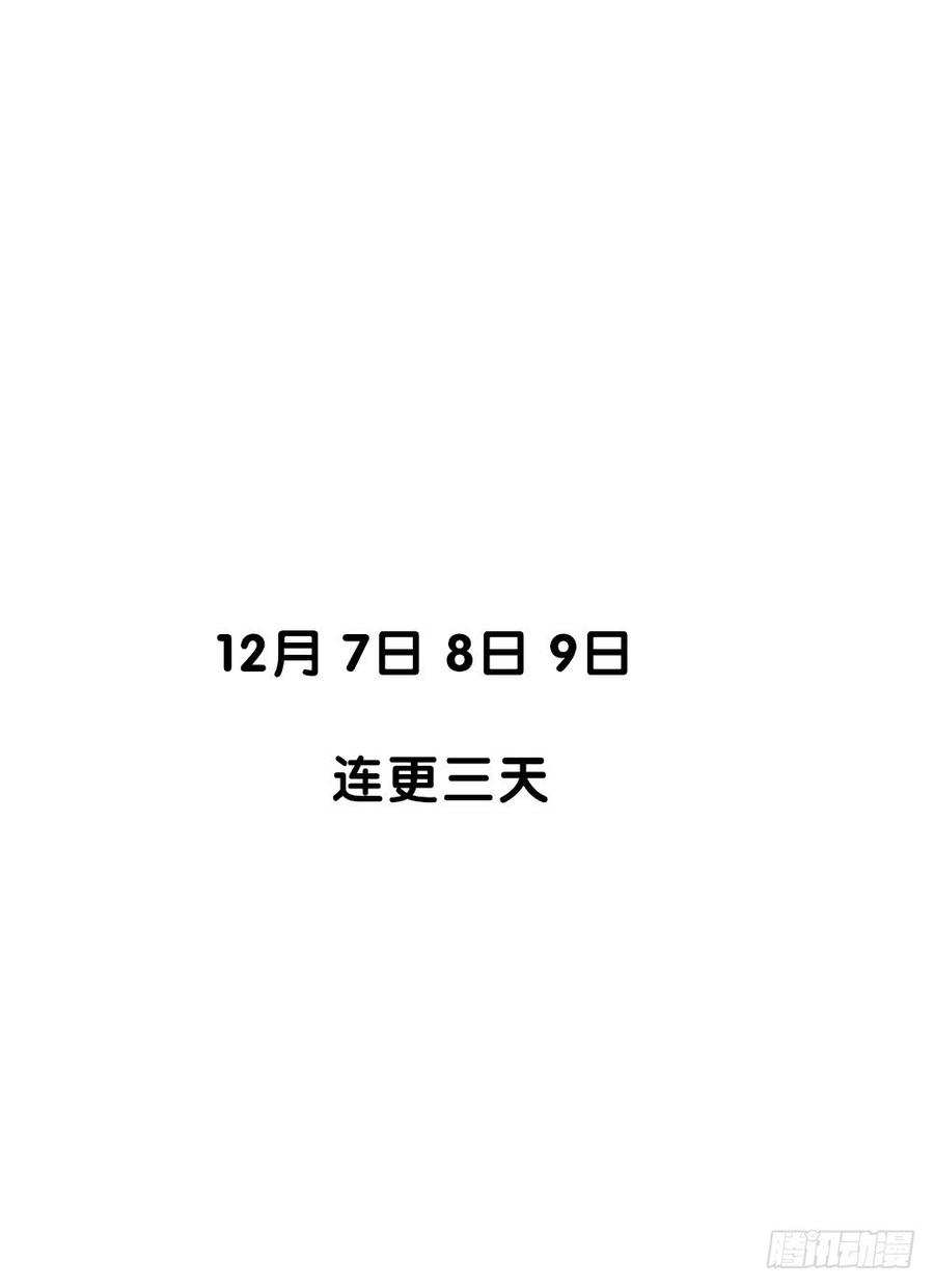 《我爱上了女友的……》别再天真了！ 第34页