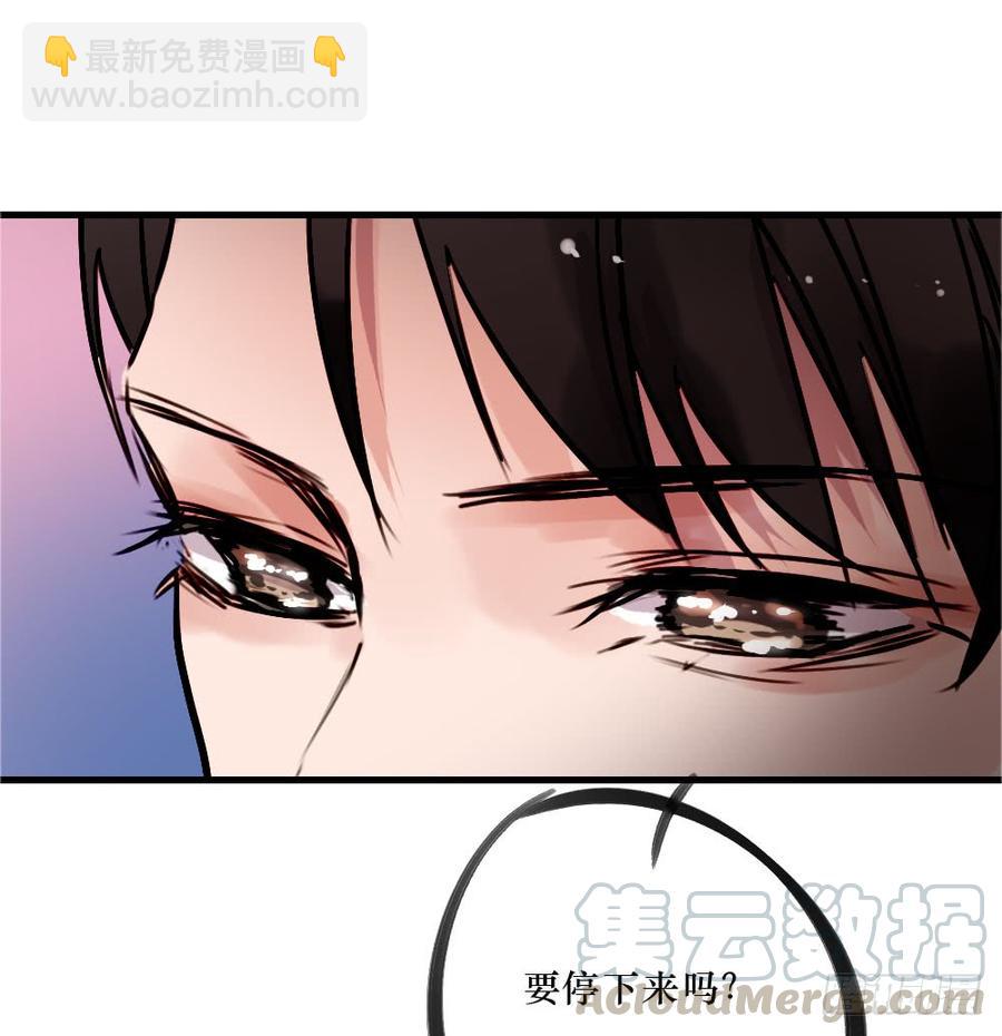 《我爱上了女友的……》别再天真了！ 第5页