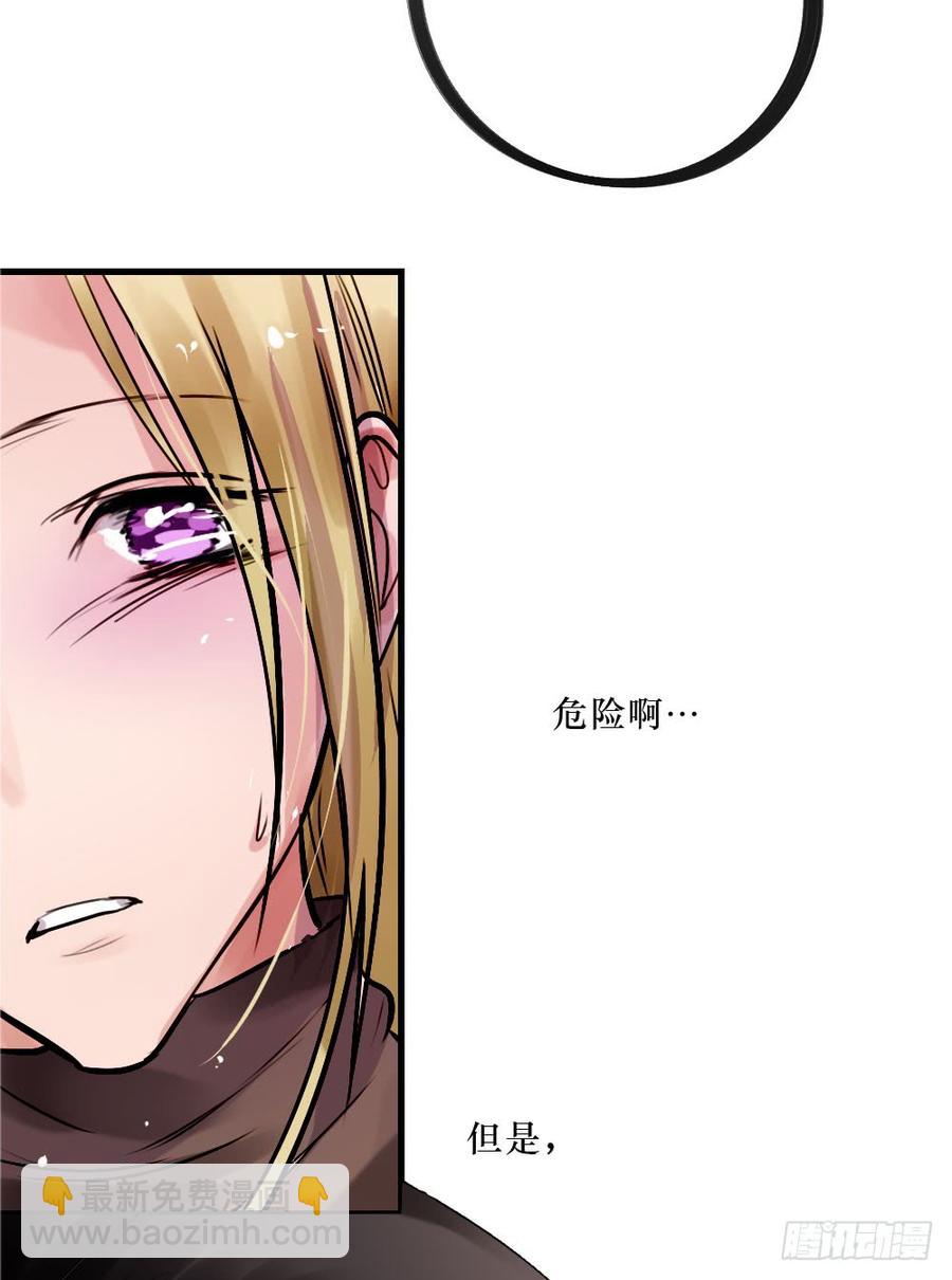 《我爱上了女友的……》别再天真了！ 第6页