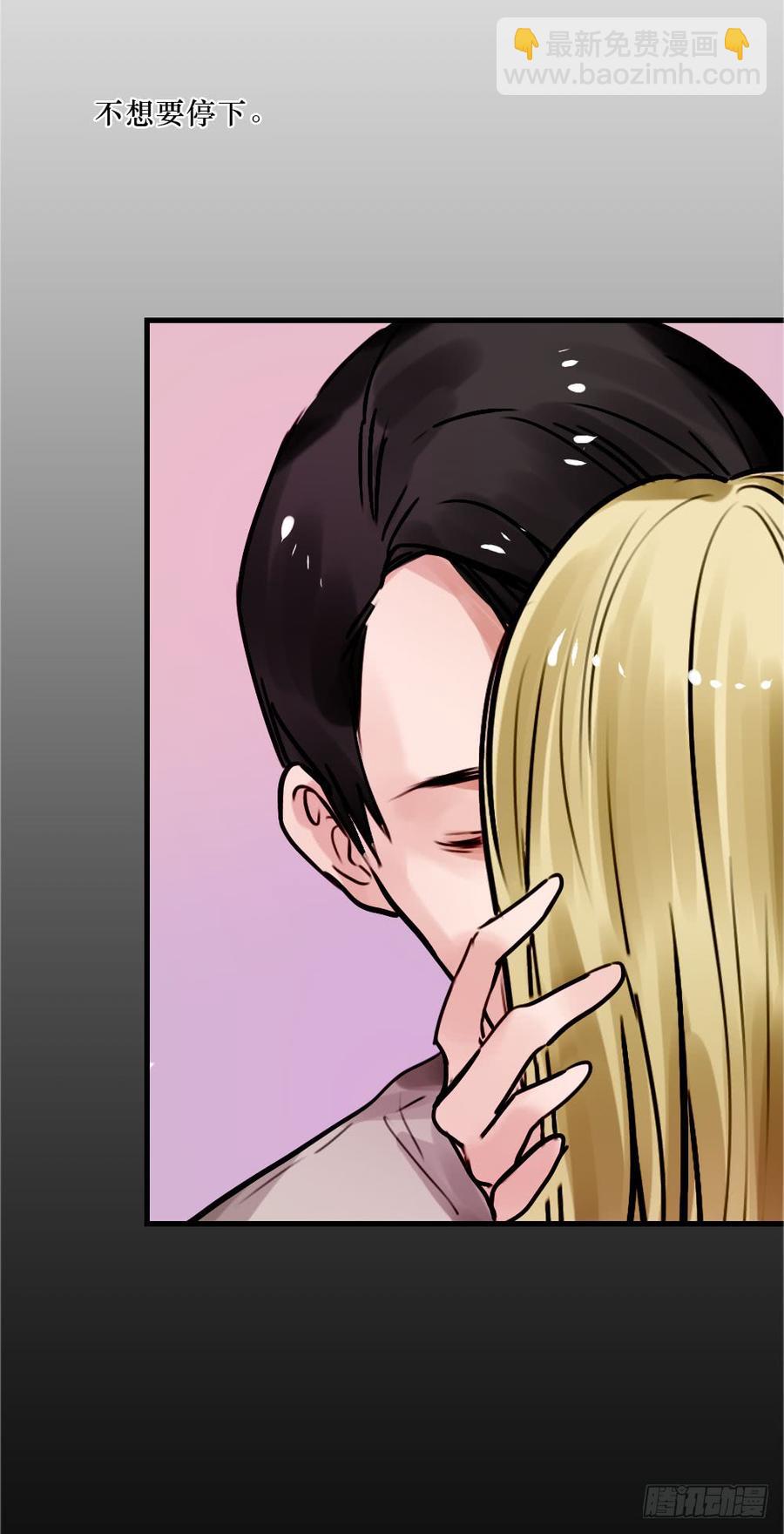 《我爱上了女友的……》别再天真了！ 第8页