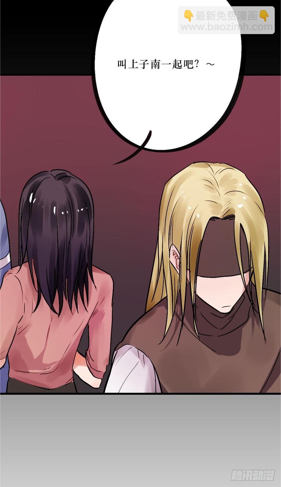 《我爱上了女友的……》一吻 第10页