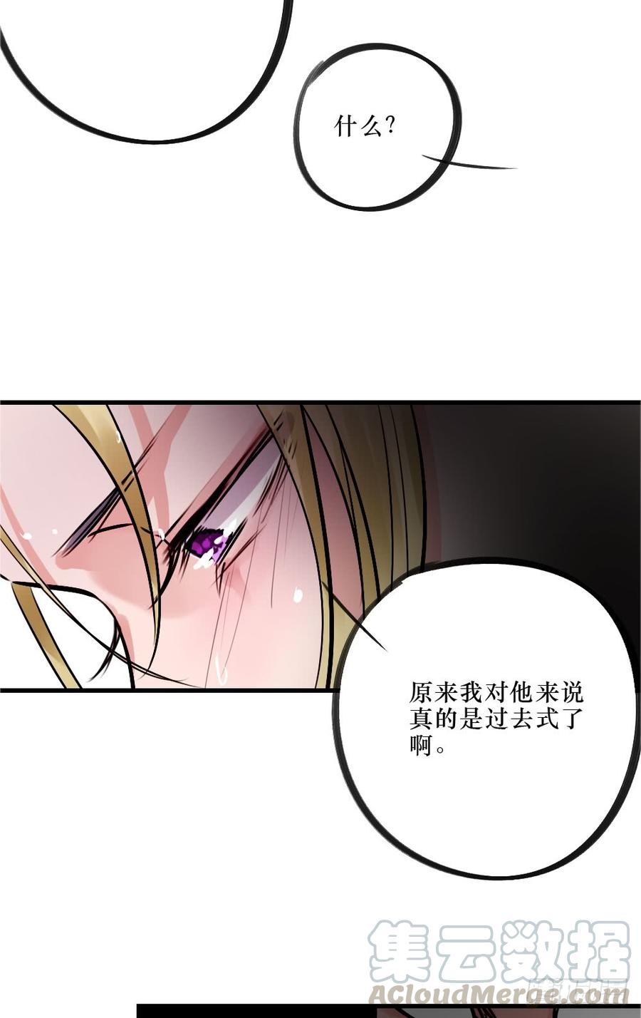 《我爱上了女友的……》一吻 第17页
