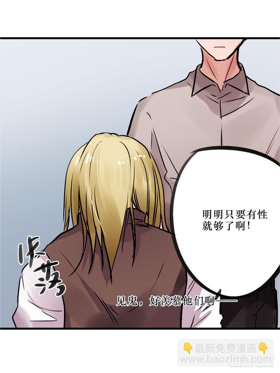 《我爱上了女友的……》一吻 第22页