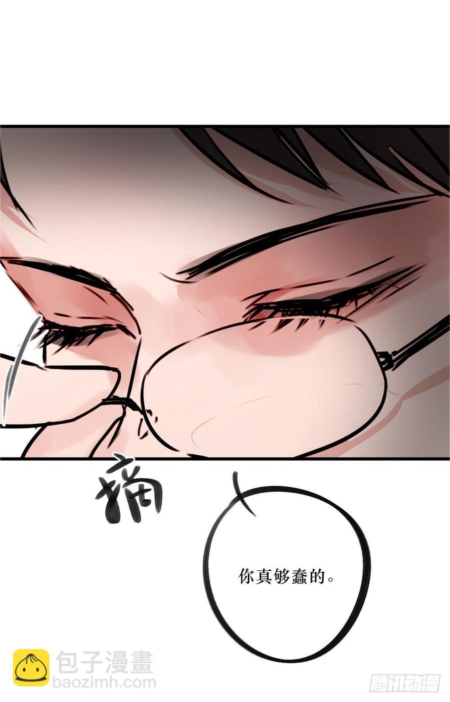 《我爱上了女友的……》一吻 第23页