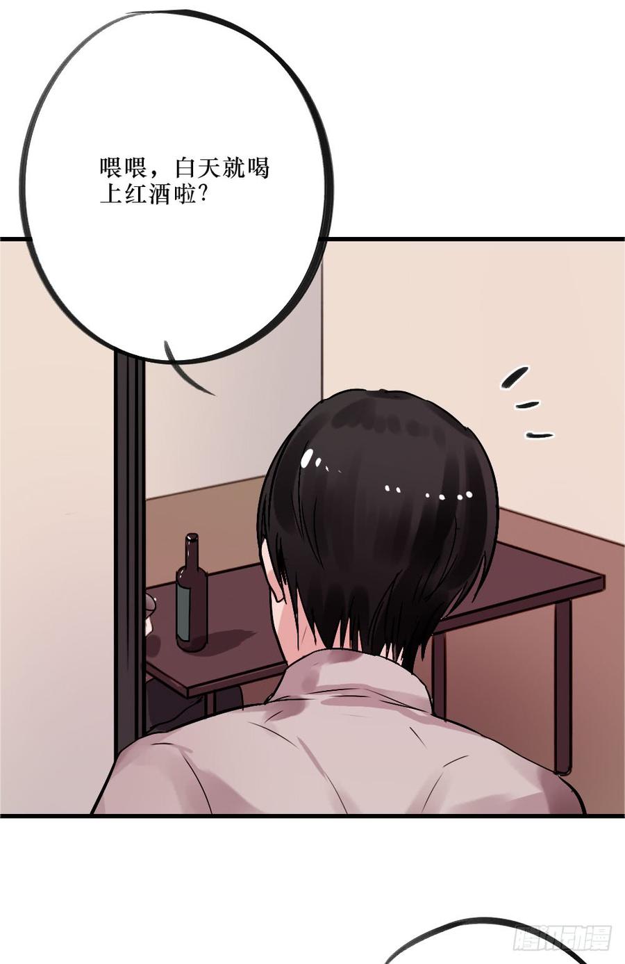 《我爱上了女友的……》一吻 第4页