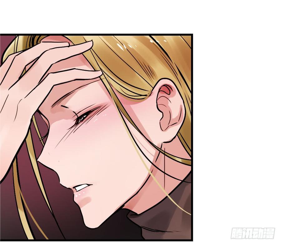 《我爱上了女友的……》一吻 第7页