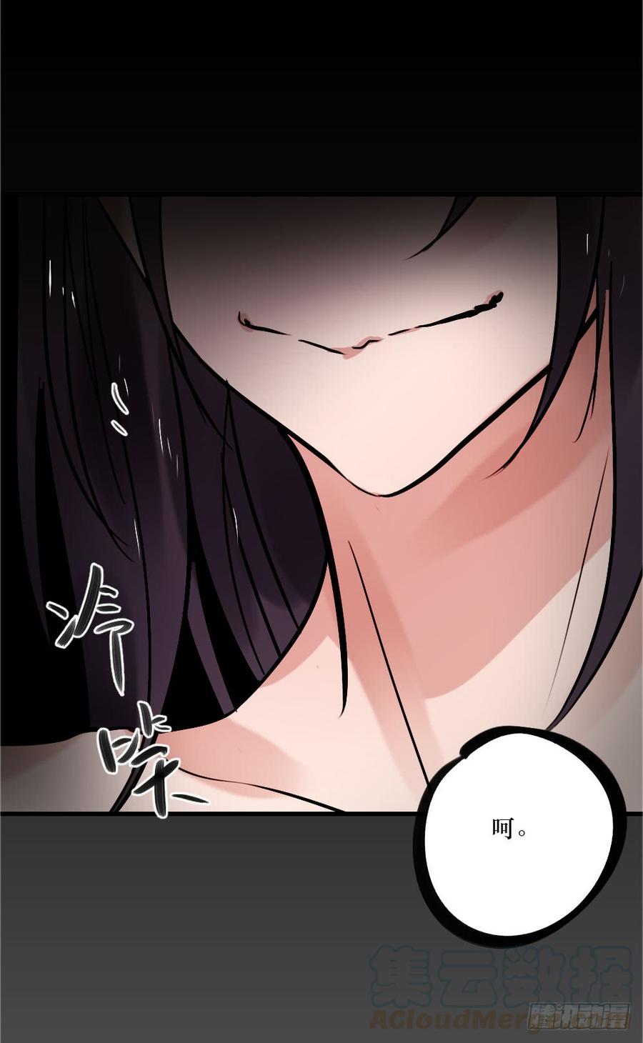 《我爱上了女友的……》柳也与姐姐正面摊牌 第13页