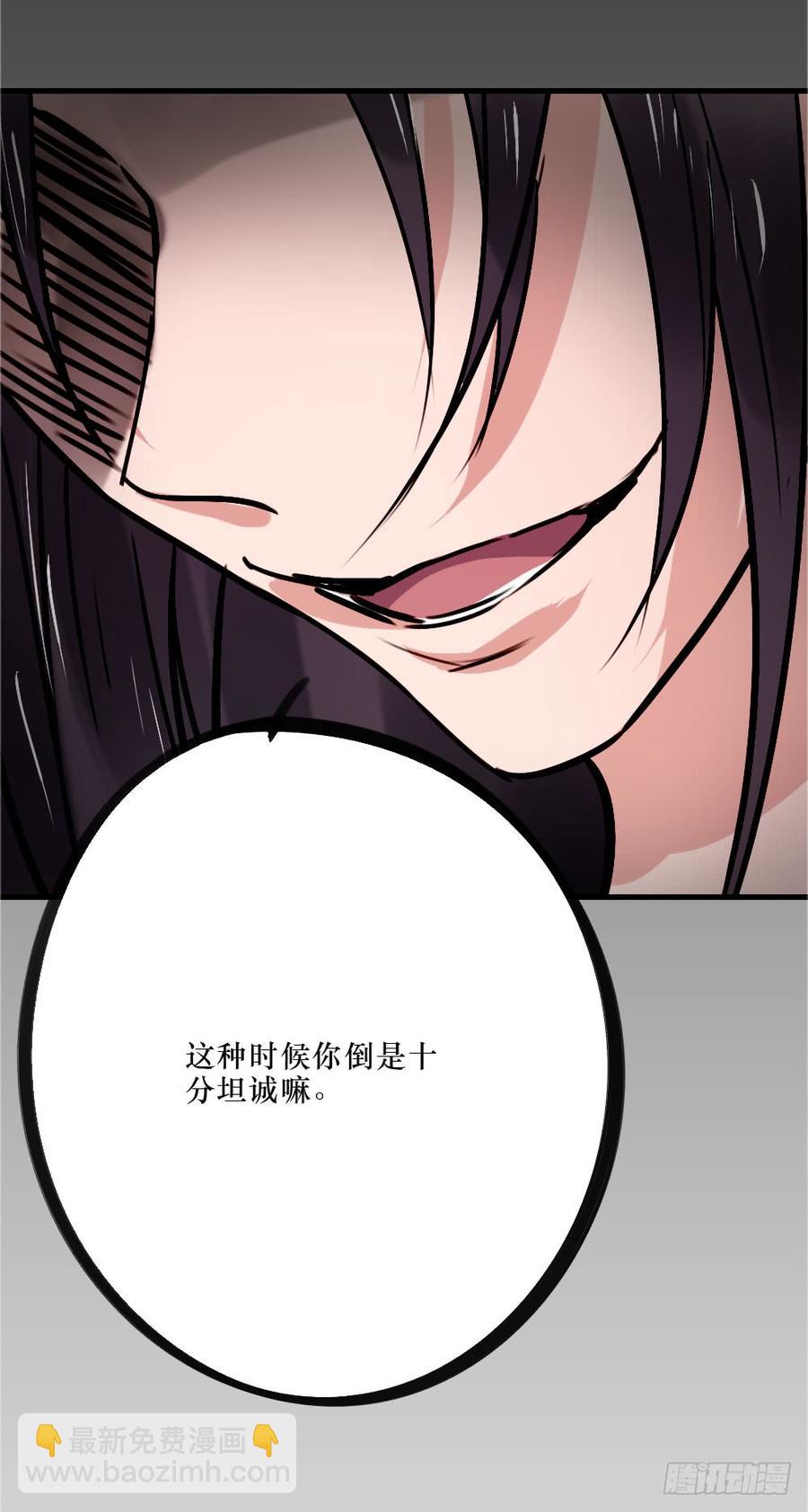 《我爱上了女友的……》柳也与姐姐正面摊牌 第14页