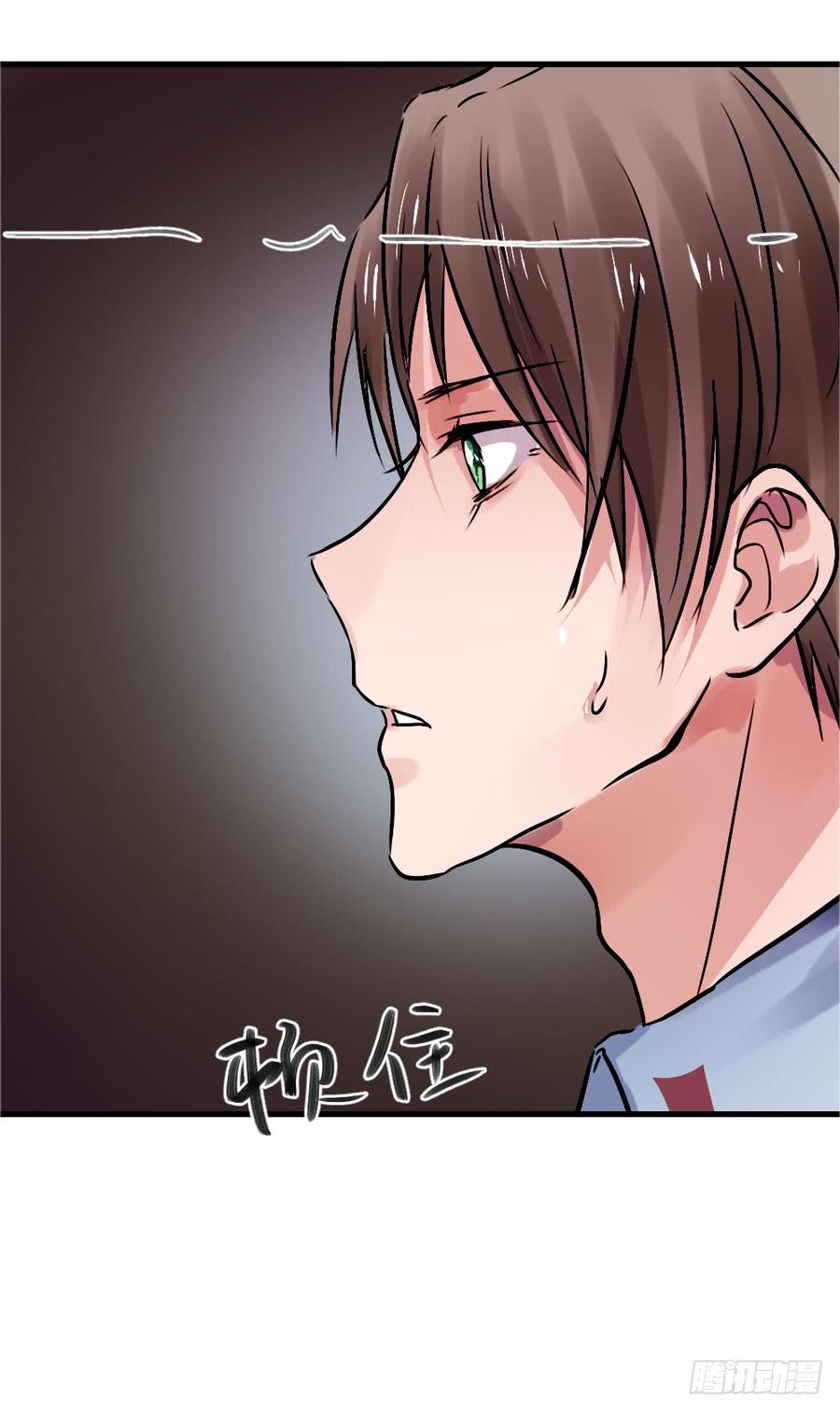 《我爱上了女友的……》柳也与姐姐正面摊牌 第16页