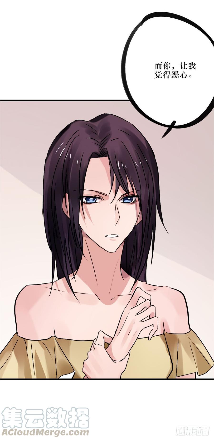 《我爱上了女友的……》柳也与姐姐正面摊牌 第21页