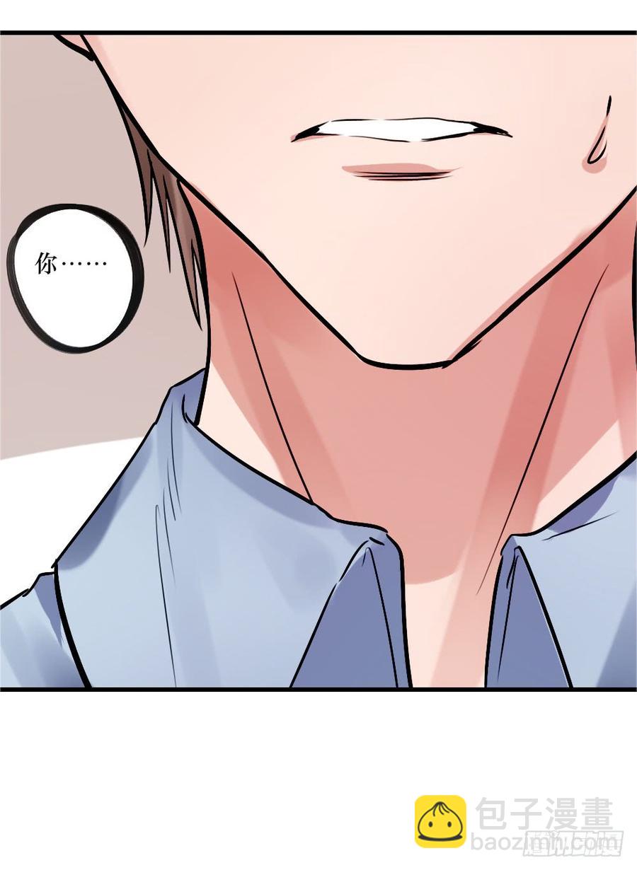 《我爱上了女友的……》柳也与姐姐正面摊牌 第23页