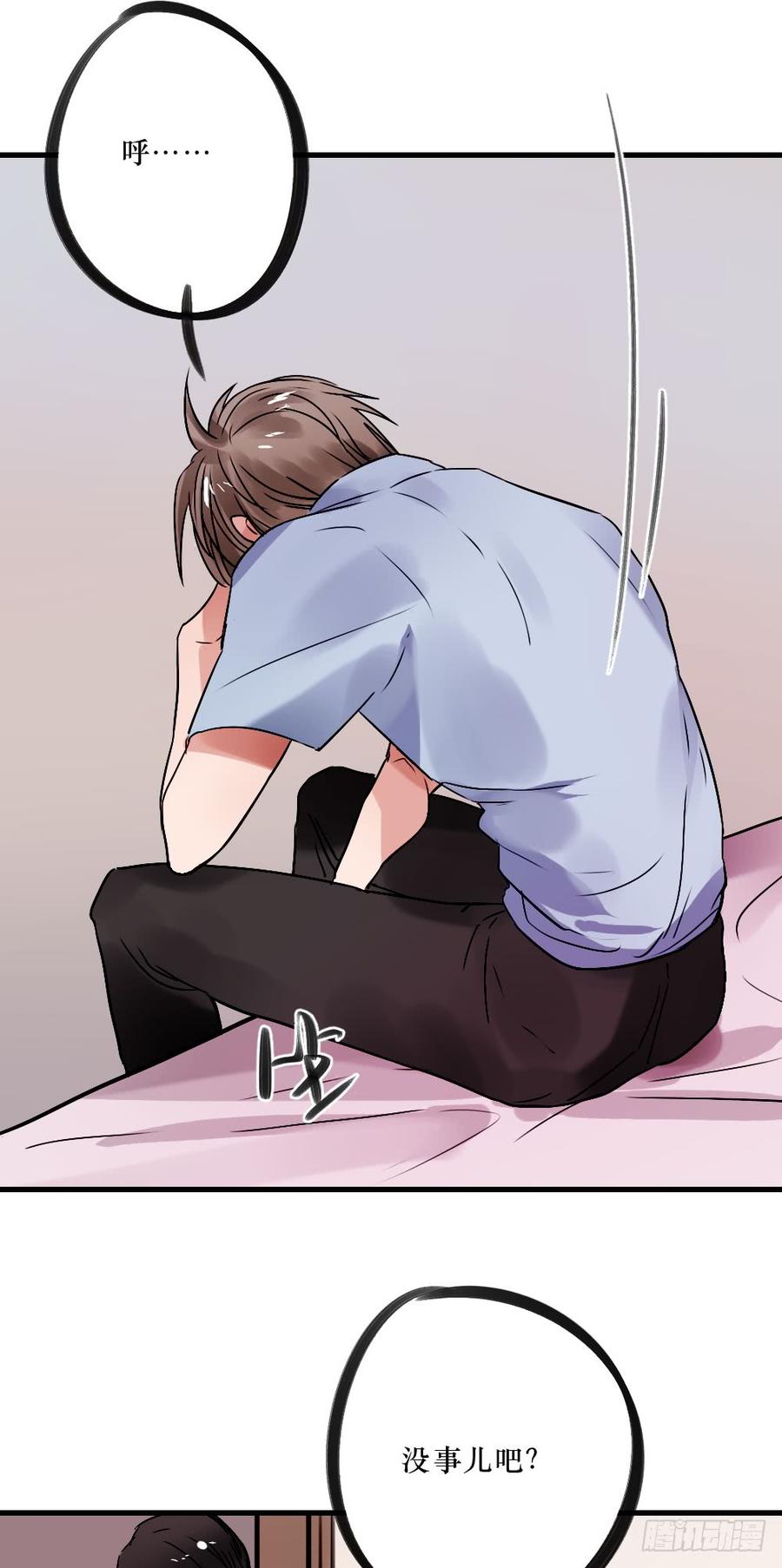 《我爱上了女友的……》柳也与姐姐正面摊牌 第30页