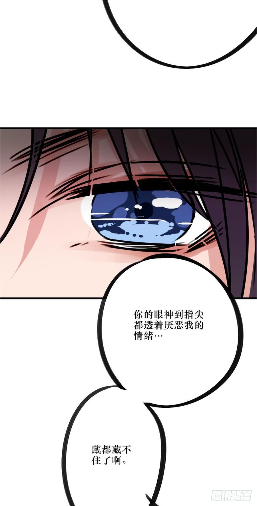 《我爱上了女友的……》柳也与姐姐正面摊牌 第4页