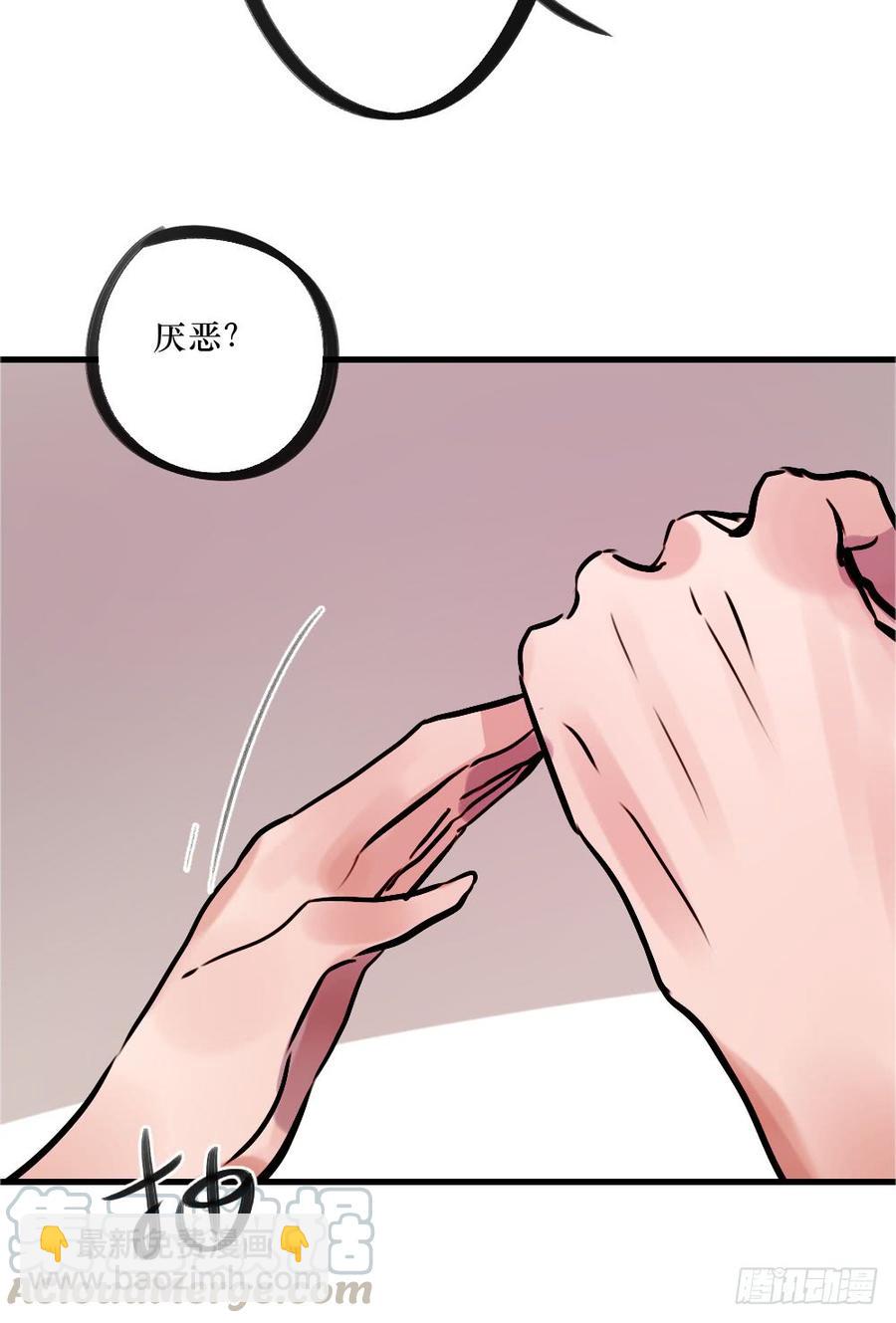 《我爱上了女友的……》柳也与姐姐正面摊牌 第5页