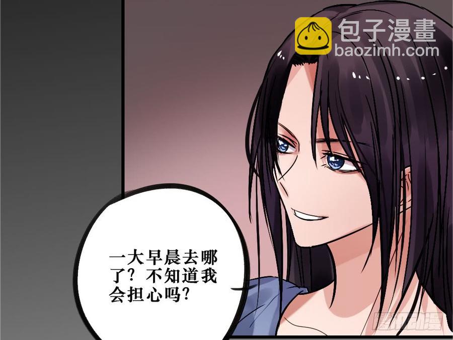 《我爱上了女友的……》直播进行时 第12页