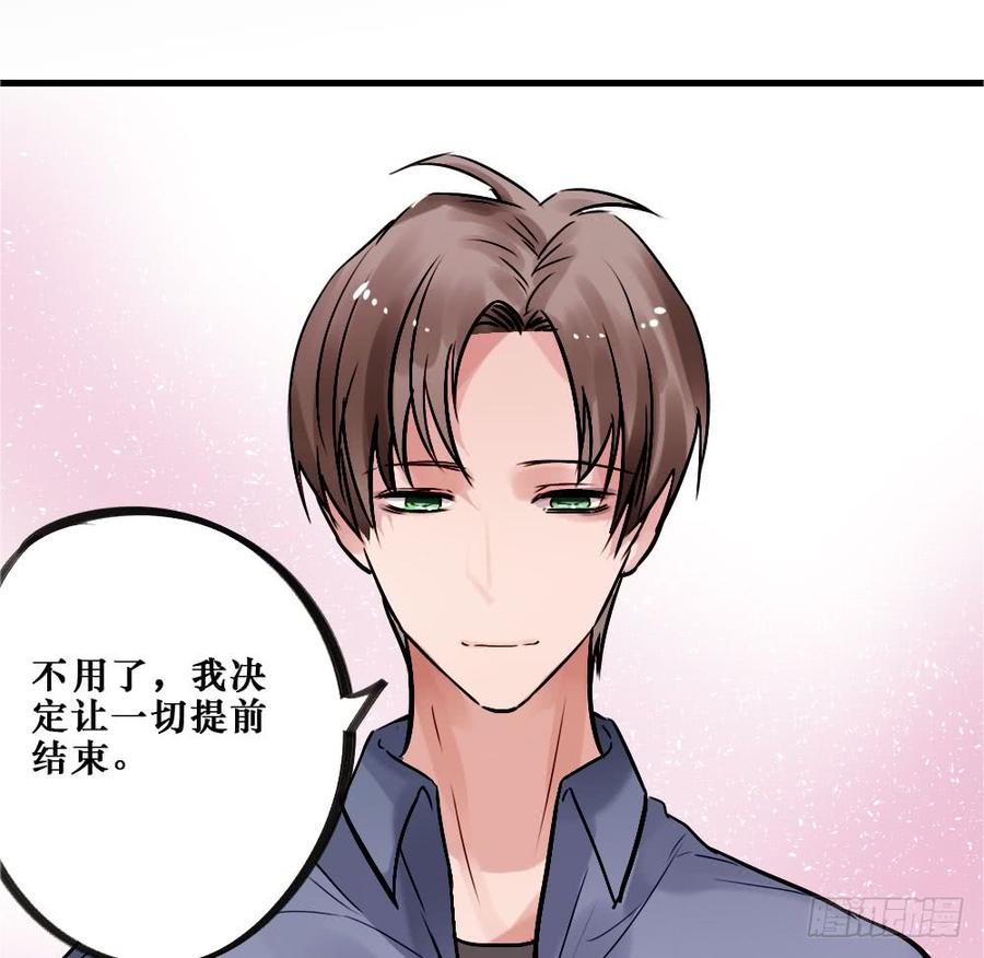 《我爱上了女友的……》直播进行时 第14页