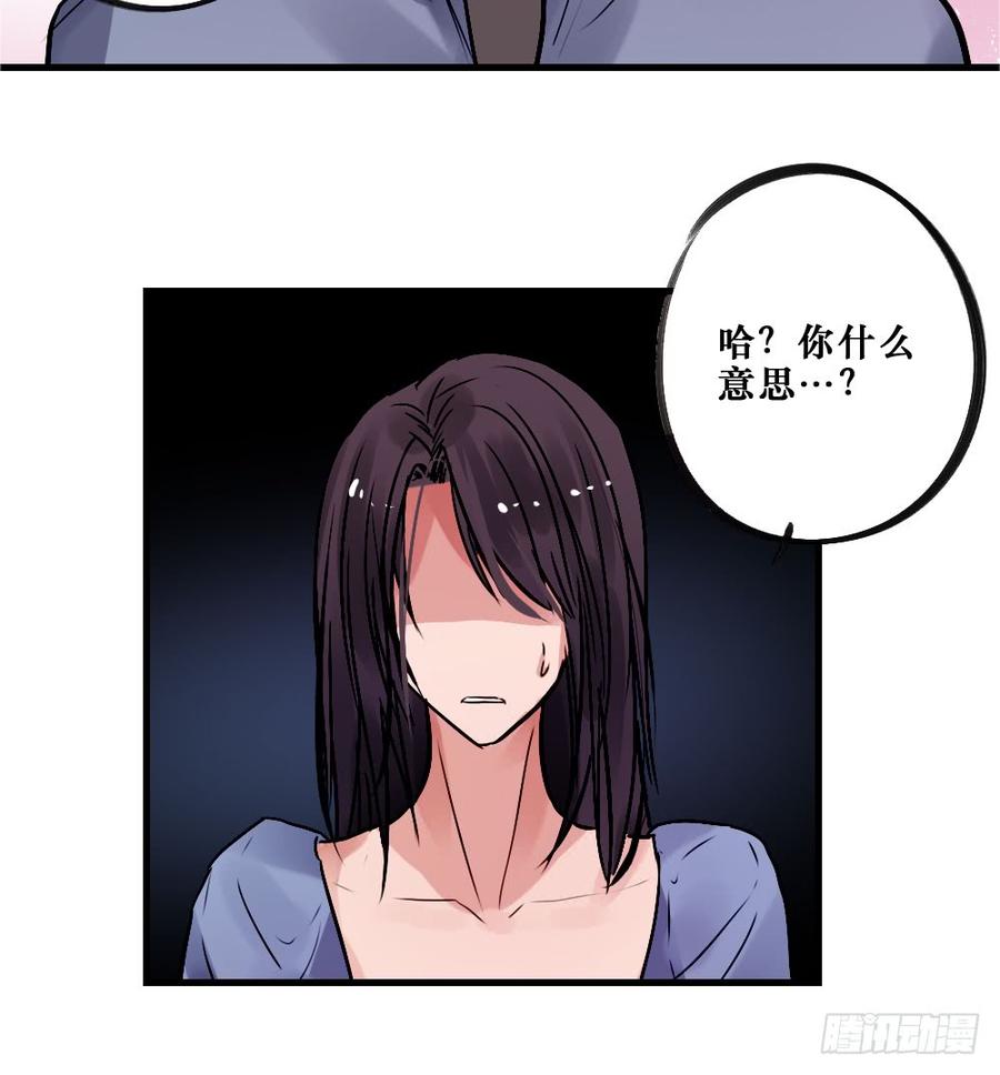 《我爱上了女友的……》直播进行时 第15页