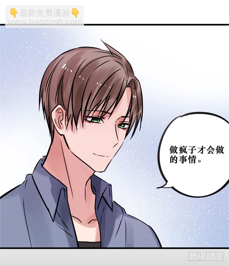 《我爱上了女友的……》直播进行时 第19页