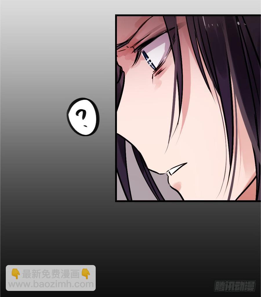 《我爱上了女友的……》直播进行时 第20页