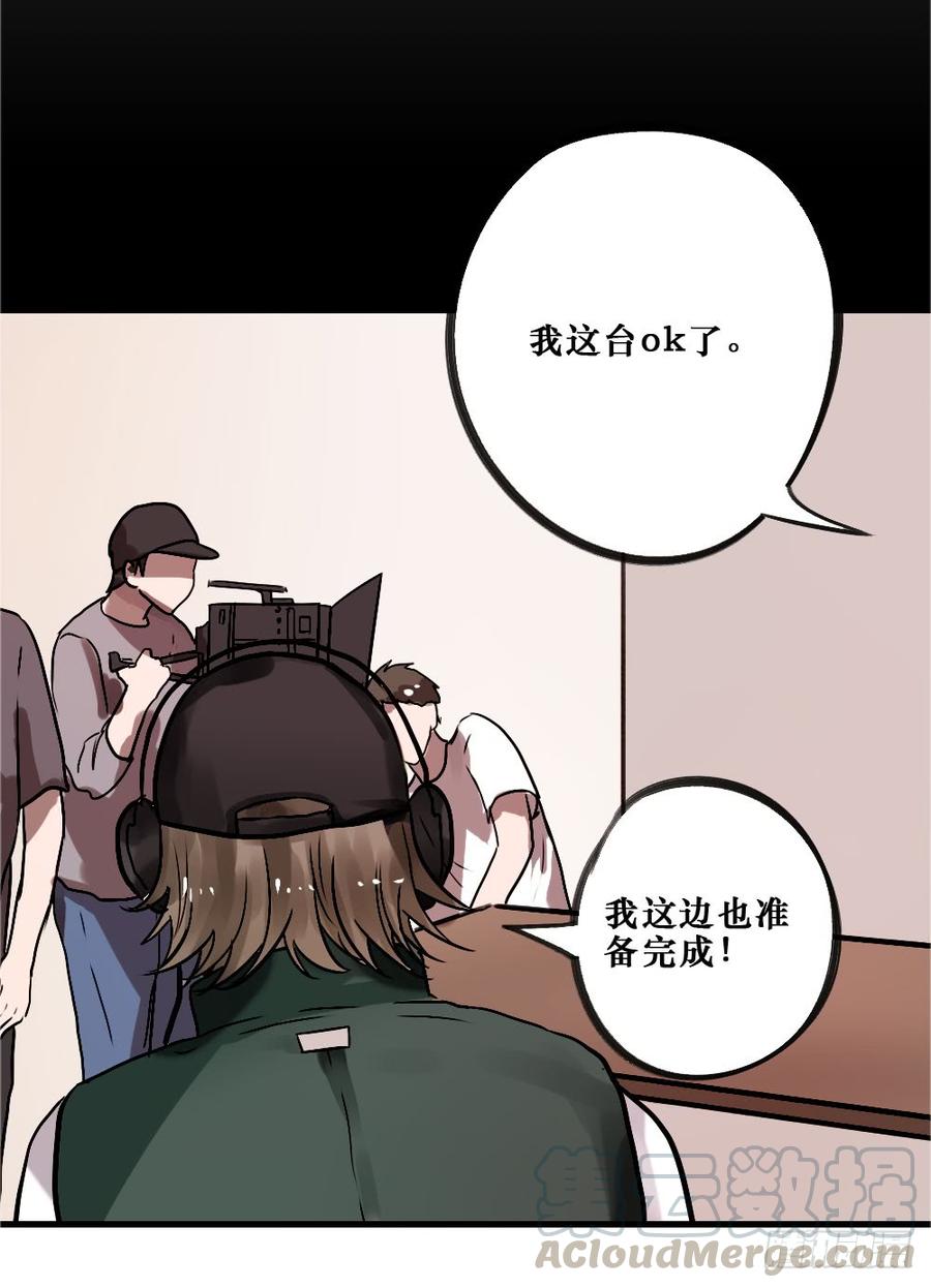 《我爱上了女友的……》直播进行时 第21页