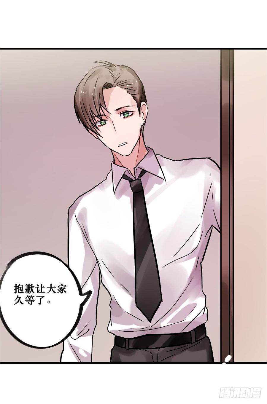 《我爱上了女友的……》直播进行时 第24页