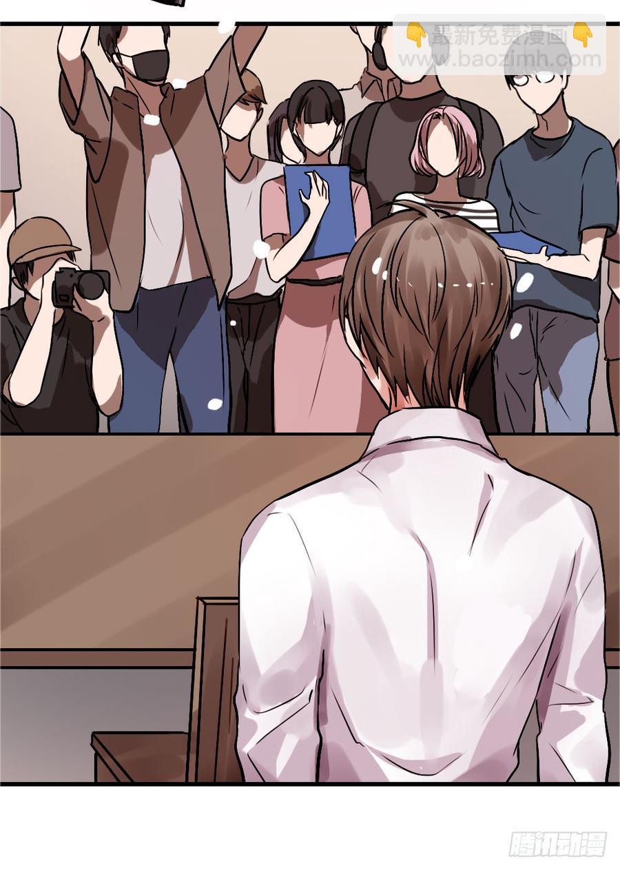 《我爱上了女友的……》直播进行时 第27页