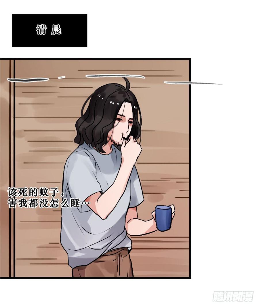 《我爱上了女友的……》直播进行时 第2页