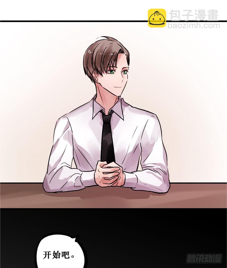 《我爱上了女友的……》直播进行时 第30页