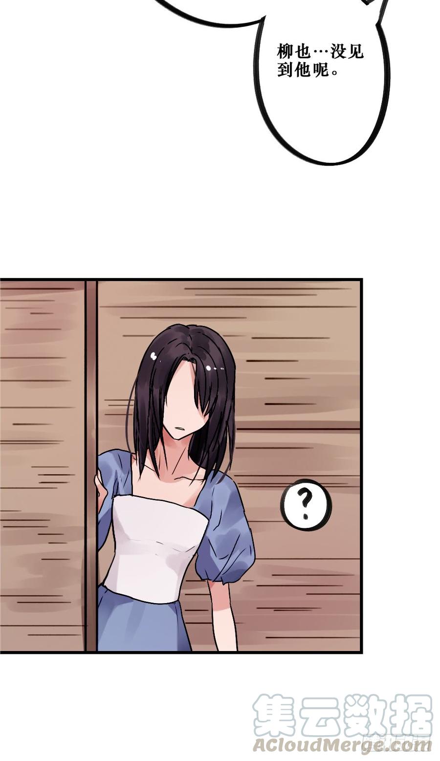 《我爱上了女友的……》直播进行时 第9页