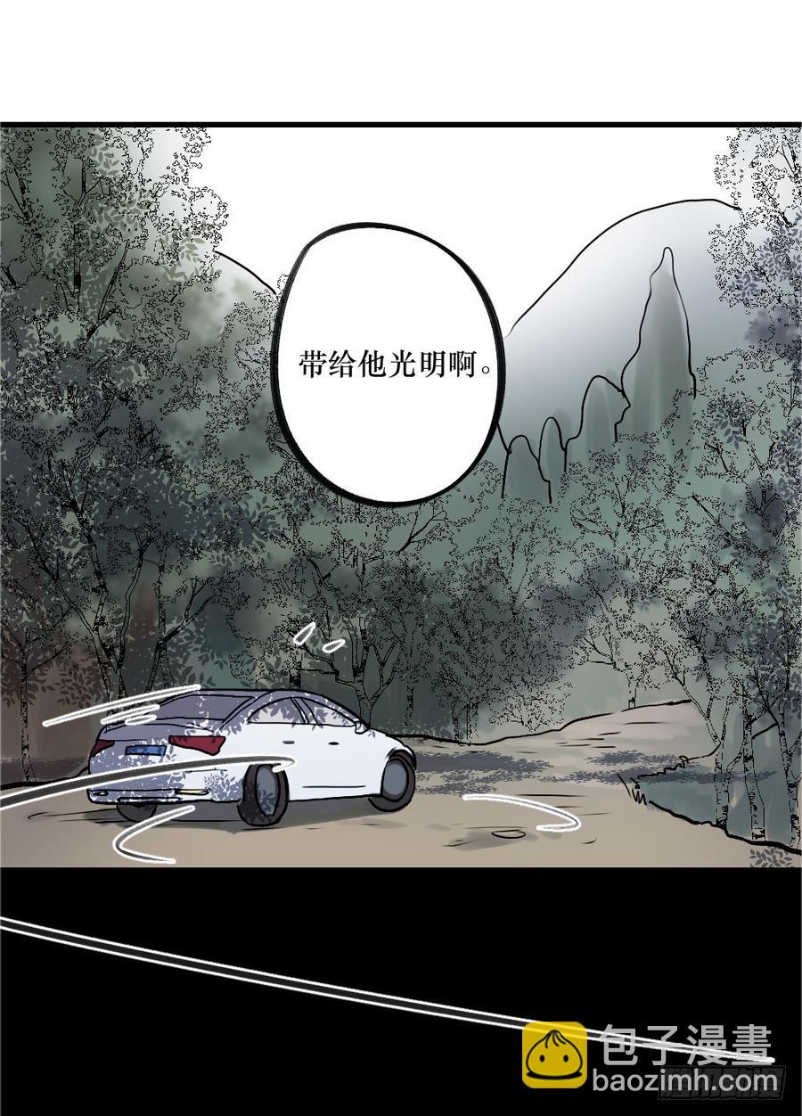 《我爱上了女友的……》带他走出黑暗 第15页