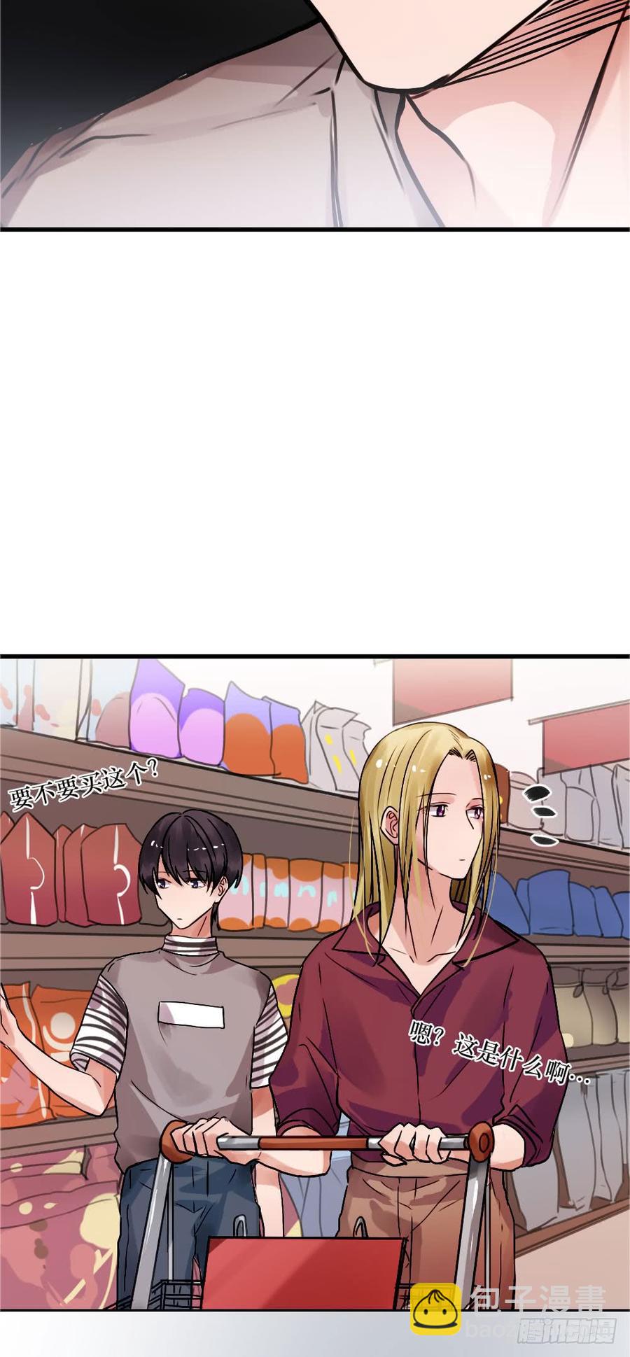 《我爱上了女友的……》带他走出黑暗 第2页