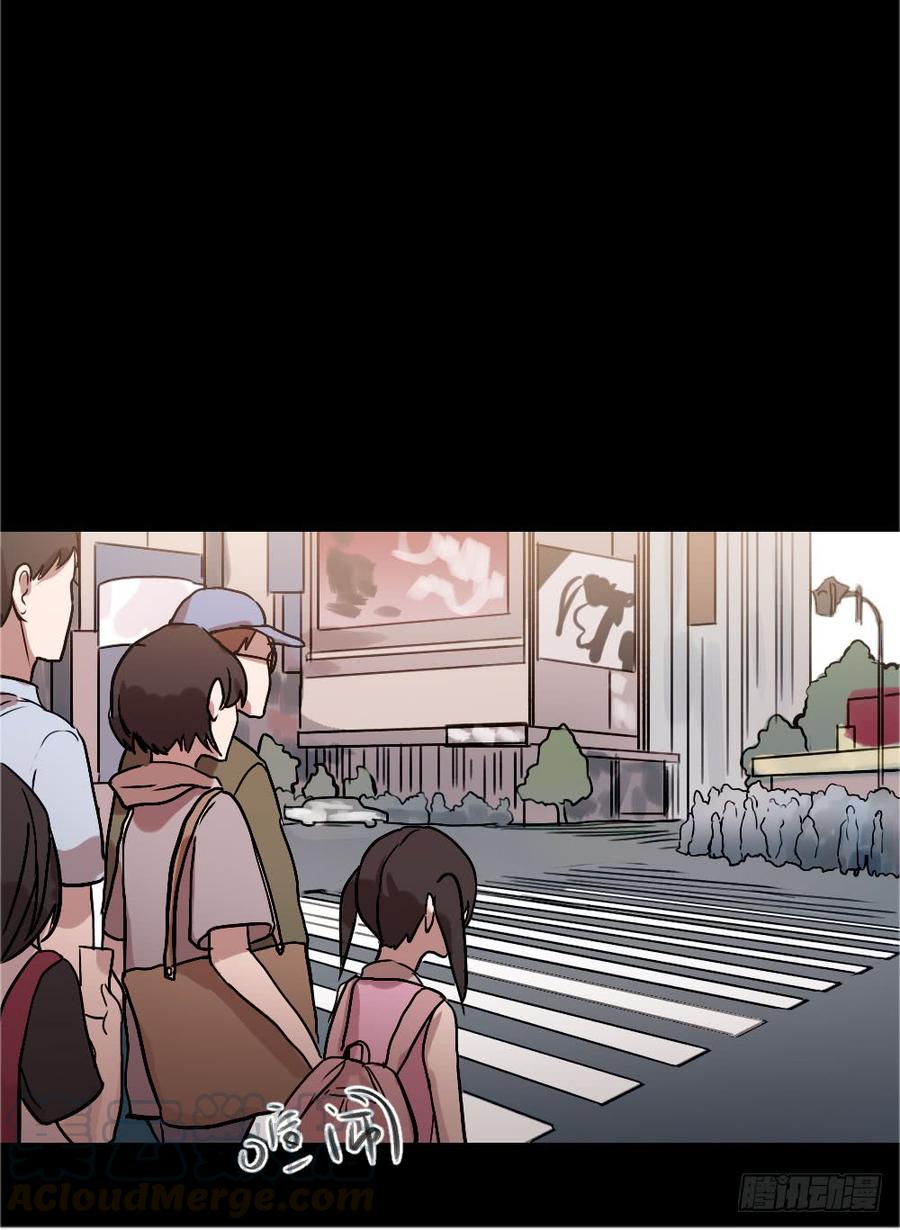 《我爱上了女友的……》带他走出黑暗 第5页